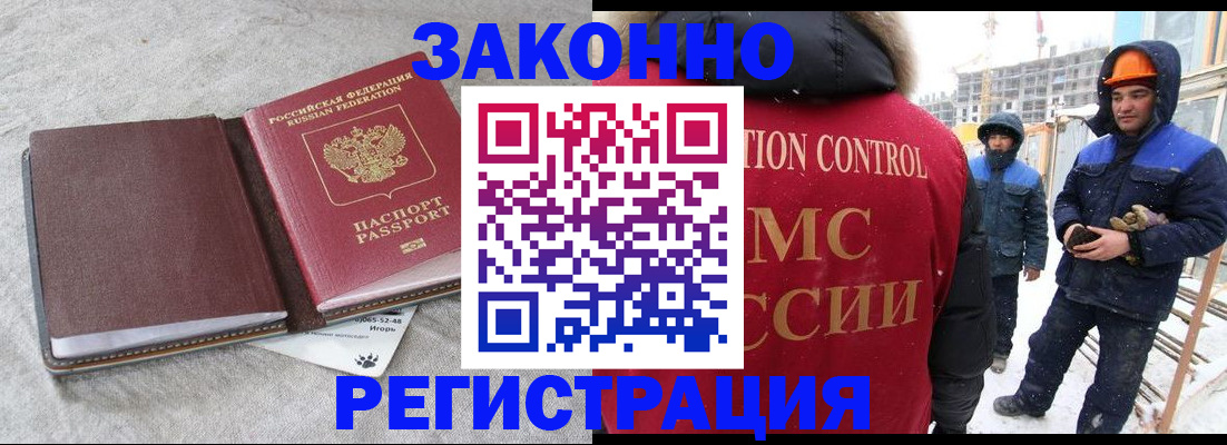 временная регистрация госуслуги в Новом Уренгое